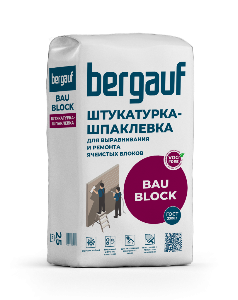 BAU BLOCK