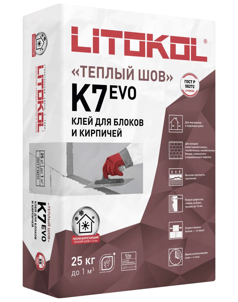 Клей для блоков BETONKOL K7