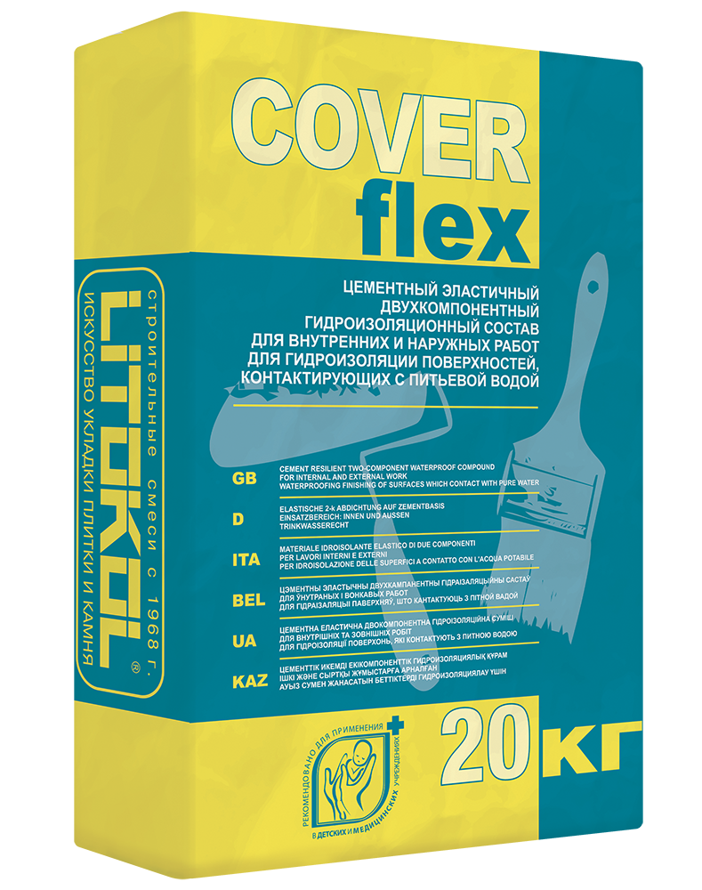 Гидроизоляционный цементный состав COVERFLEX