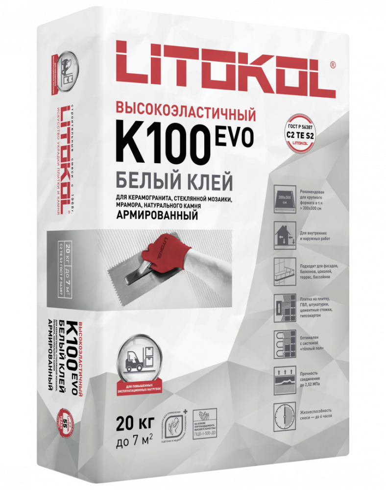 Клей высокоэластичный для укладки крупноформатных плит HYPERFLEX K100 Белый (класс С2 TЕ S2)