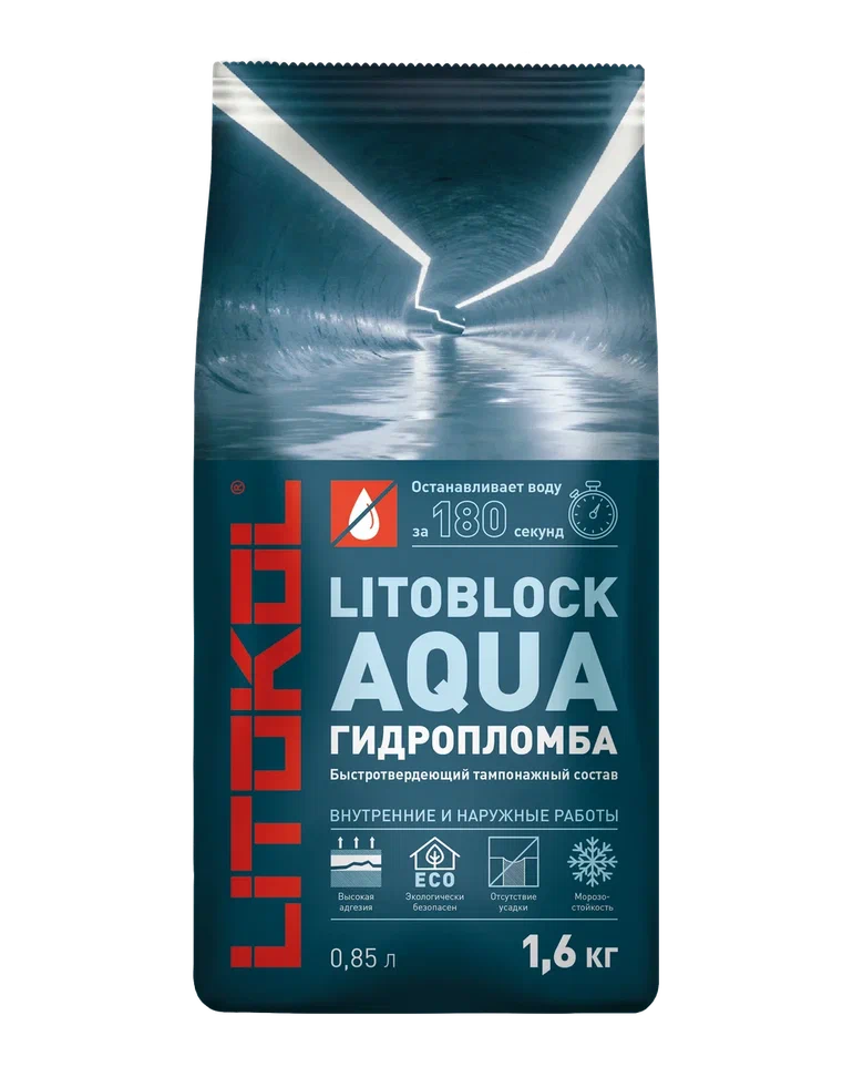 Тампонажный раствор LITOBLOCK AQUA