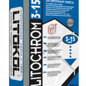 Затирка LITOCHROM 3-15