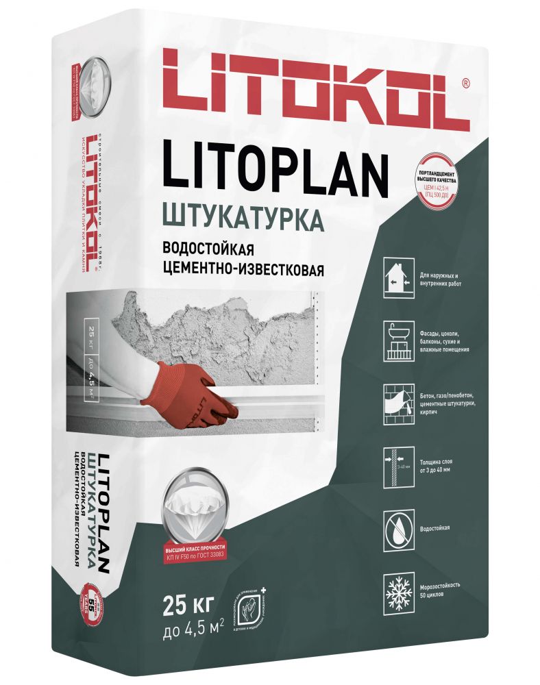 Штукатурный состав LITOPLAN