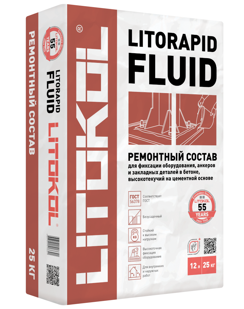 Анкеровочный состав LITORAPID FLUID