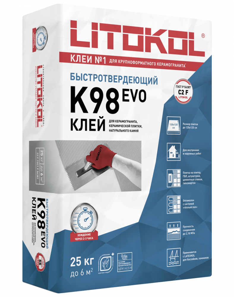 Клей быстротвердеющий для плитки, керамогранита и камня LITOSTONE K98 (класс С2 F)