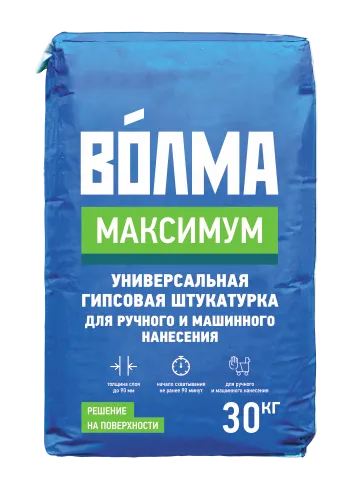 ВОЛМА-Максимум