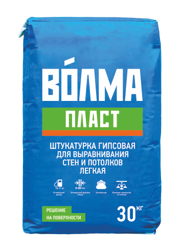 ВОЛМА-Пласт