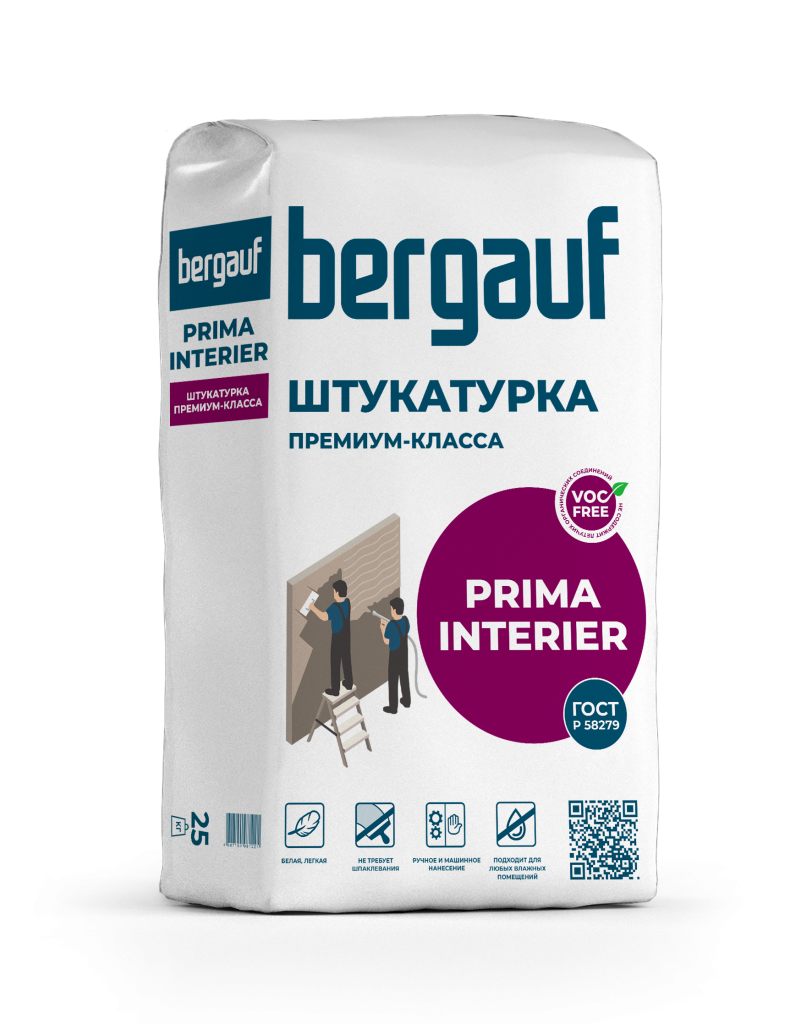 PRIMA INTERIER
