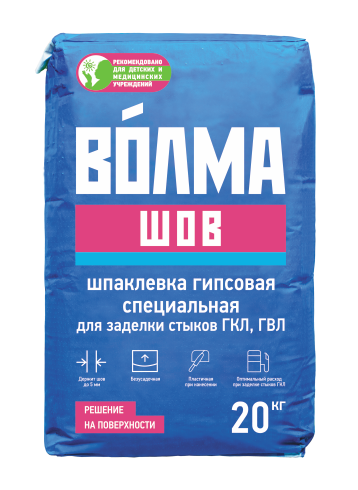 ВОЛМА-Шов