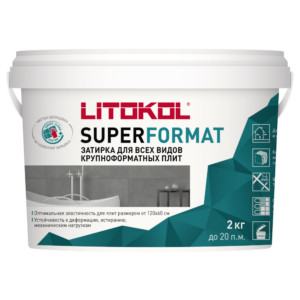 Затирка для всех видов крупноформатных плит SUPERFORMAT
