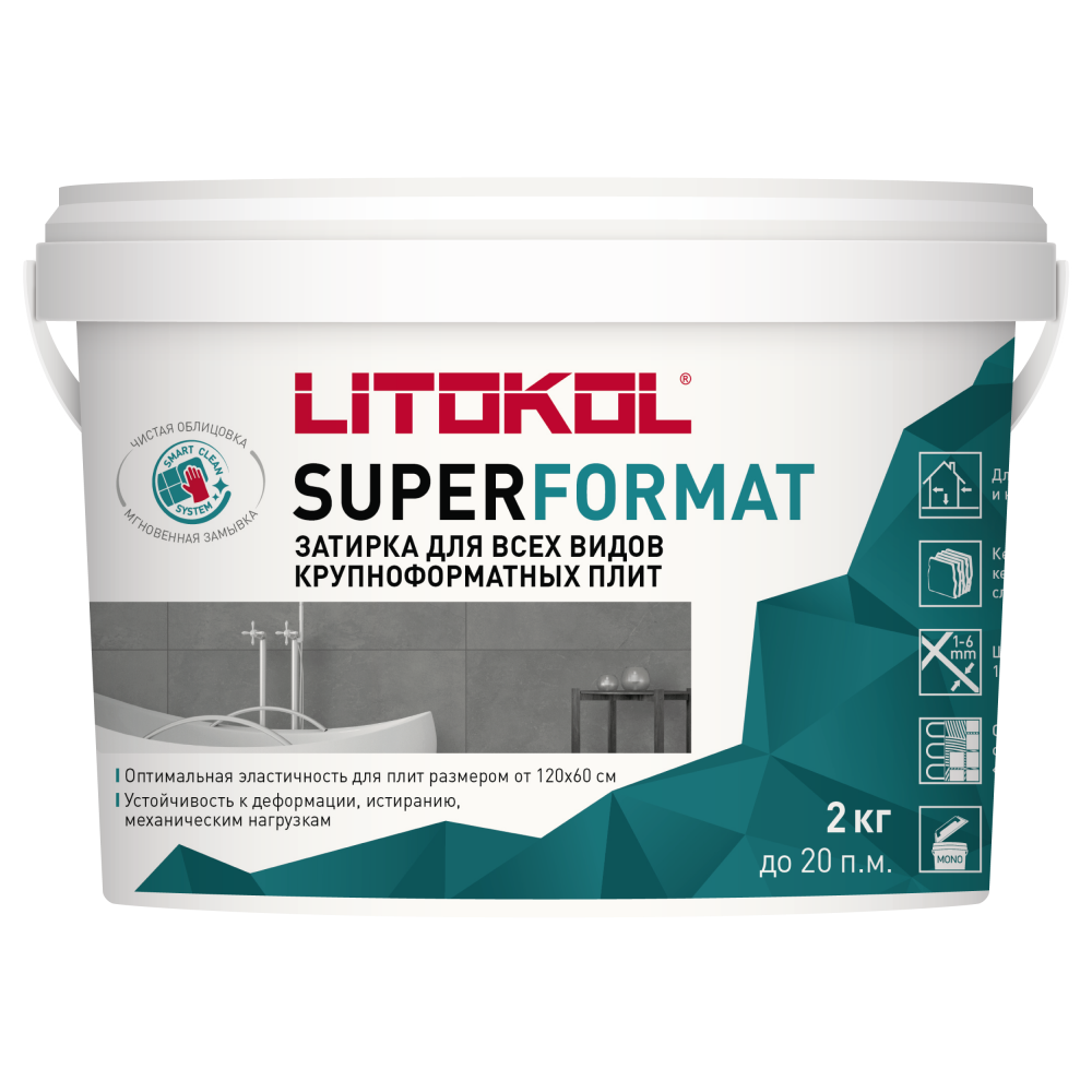 Затирка для всех видов крупноформатных плит SUPERFORMAT