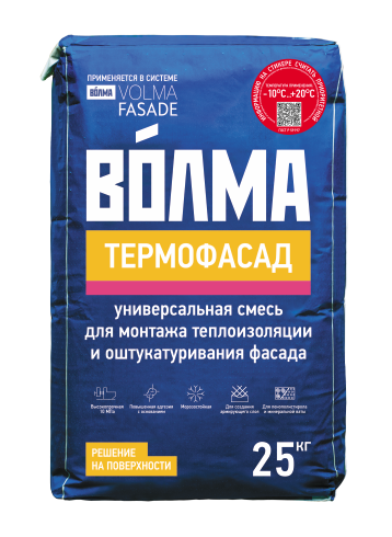 ВОЛМА-Термофасад Зима