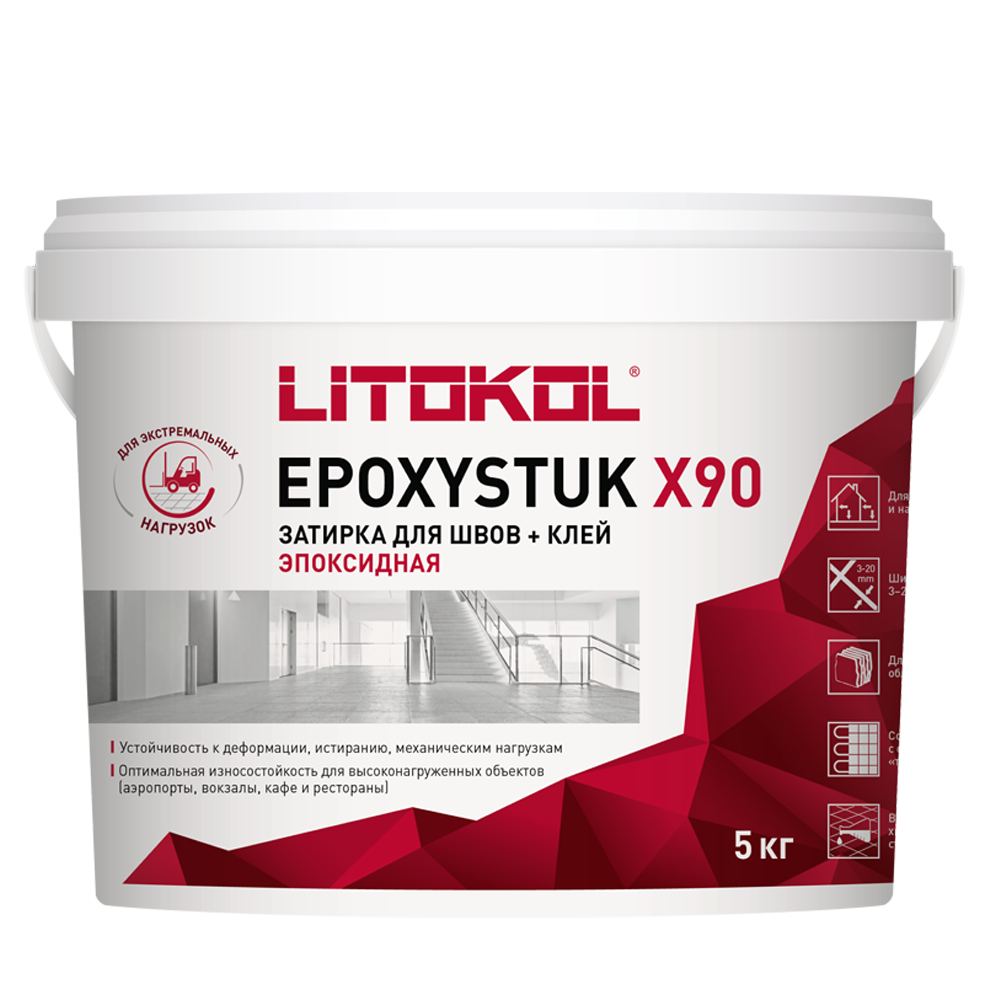 Эпоксидная затирочная смесь EPOXYSTUK X90