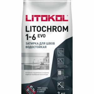 Цементная затирка с противогрибковыми свойствами LITOCHROM 1-6 EVO