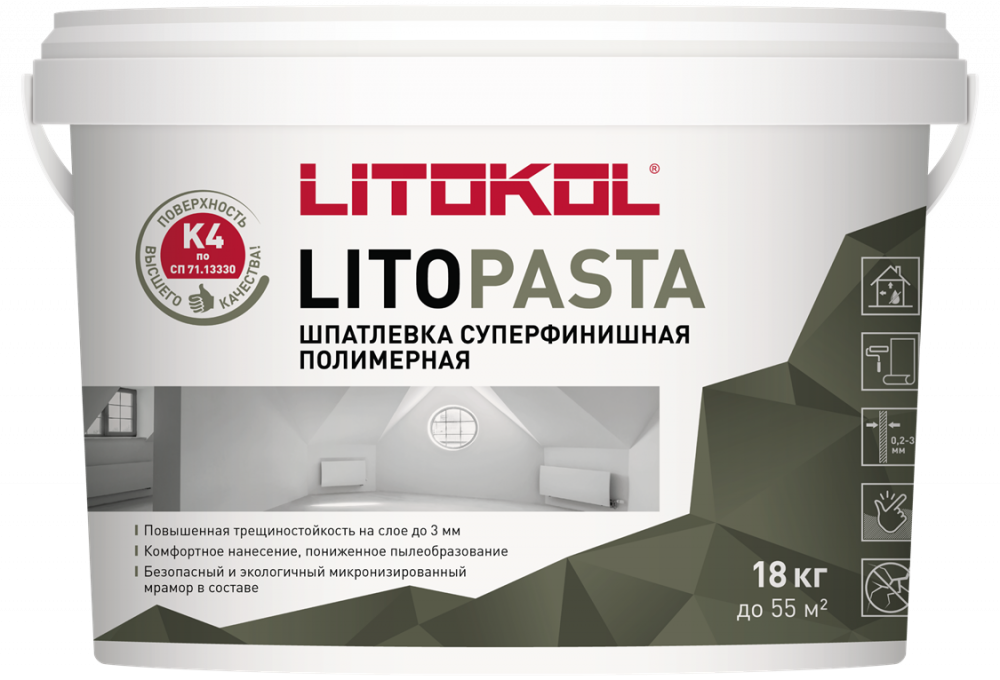 LITOPASTA Шпатлевка суперфинишная полимерная