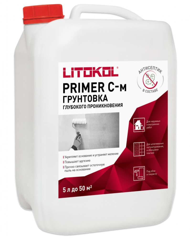 Грунтовка глубокого проникновения PRIMER C-M