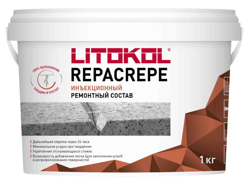 REPACREPE