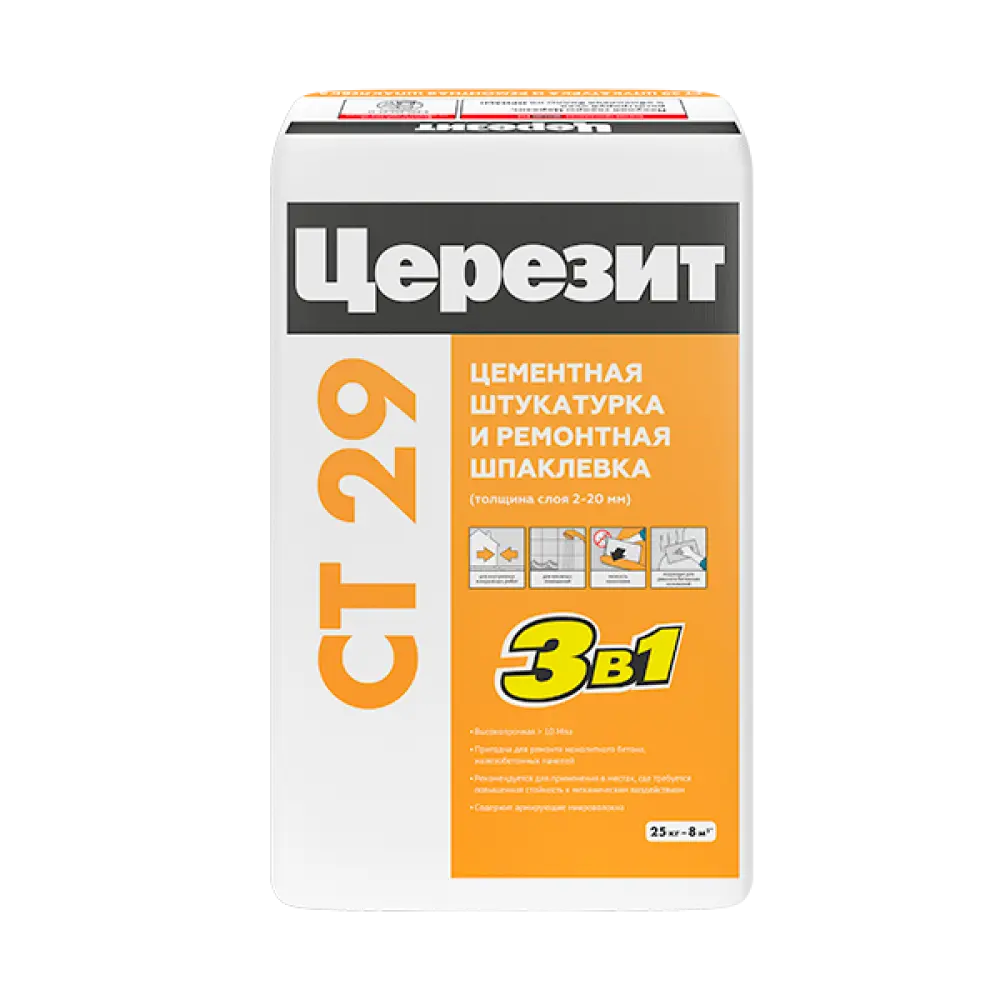 ЦЕРЕЗИТ CT29, фасовка 5 кг