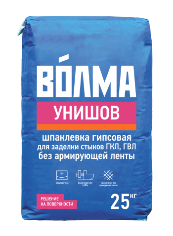 ВОЛМА-Унишов
