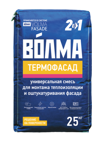 ВОЛМА-Термофасад