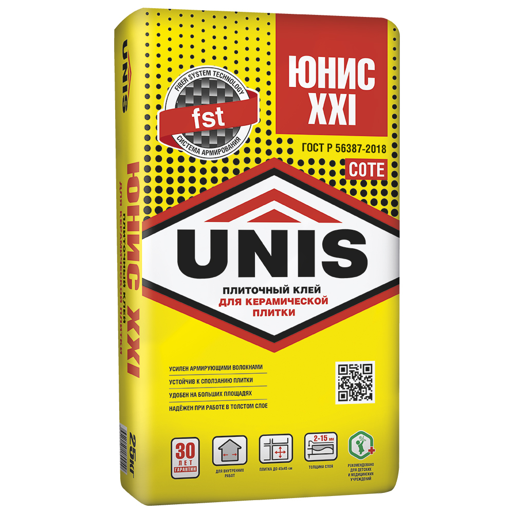 UNIS XXI