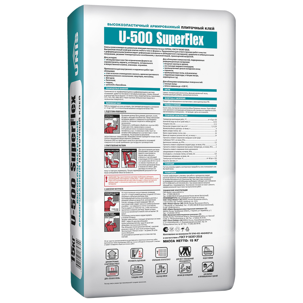 U-500 SuperFlex