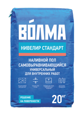 ВОЛМА-Нивелир Стандарт