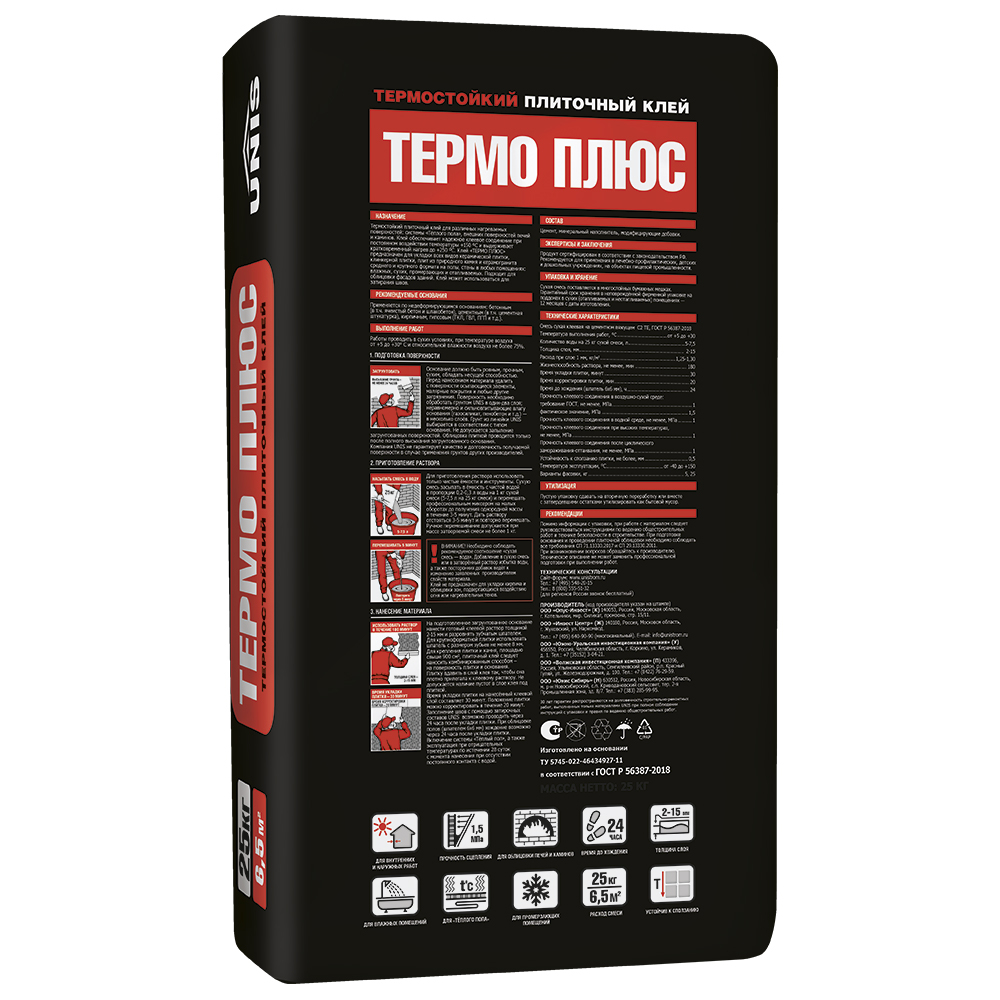 Термо ПЛЮС клей плиточный 25 кг — изображение 2