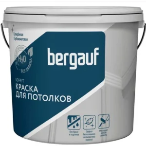 Bergauf Soffit краска для потолков водно-дисперсионная полиакриловая для внутренних работ