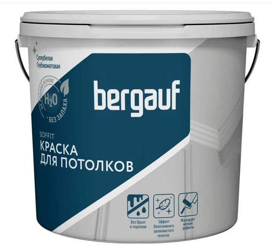 Bergauf Soffit краска для потолков водно-дисперсионная полиакриловая для внутренних работ