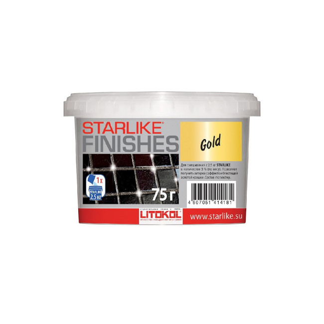 GOLD 0,075 кг