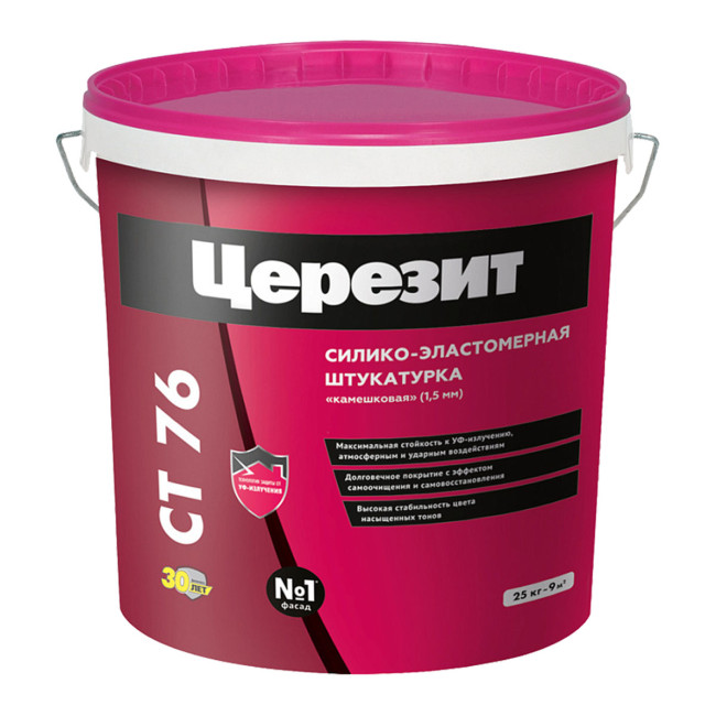 Церезит CT 76