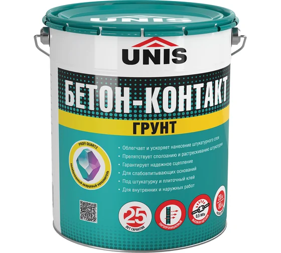 Грунтовка UNIS Бетон-Контакт Profi