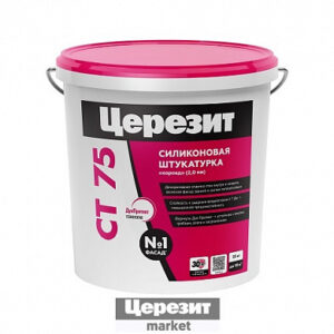 Церезит CT 75
