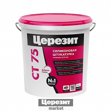 Церезит CT 75