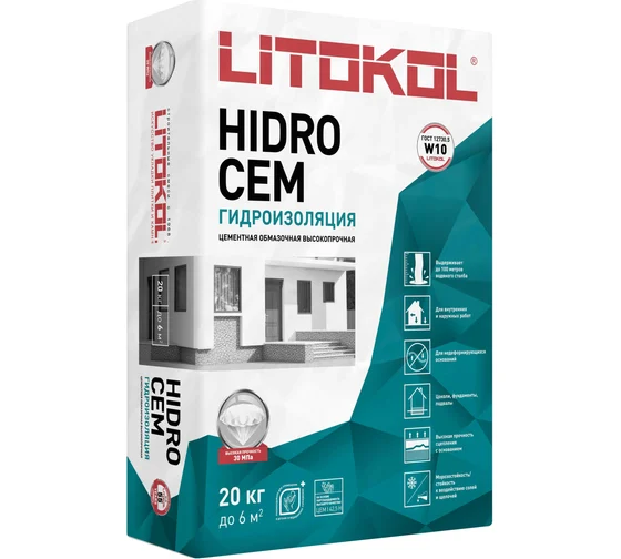 HIDROCEM 20 кг серый мешок