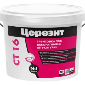 Церезит CT 16/10 Грунт п/тонк штукат белый 10 л