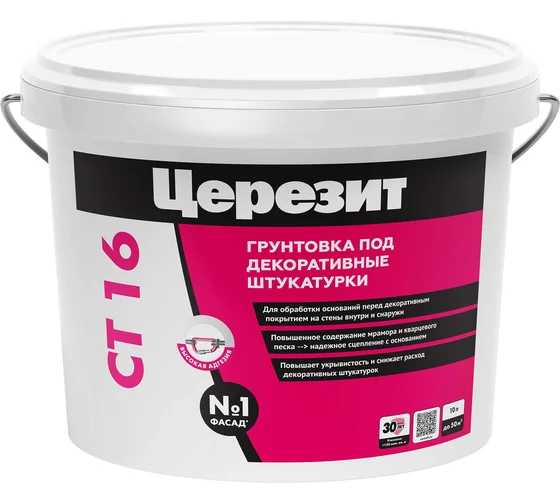 Церезит CT 16/10 Грунт п/тонк штукат белый 10 л