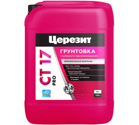 Церезит CT 17 PRO Морозостойкий 10л Грунт 10 л