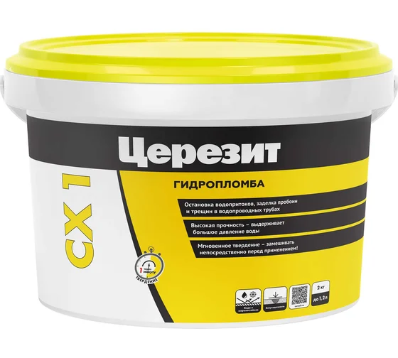 Церезит CX 1/2 Гидропломба Блиццемент 2 кг