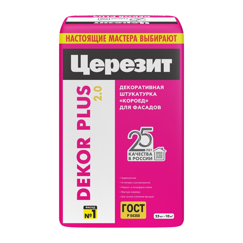 Церезит Dekor Plus/25кг штук для фасадов 25 кг
