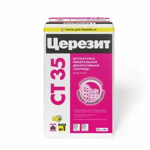Церезит CT 35/25 Штукат мин короед 2,5 белая 25 кг