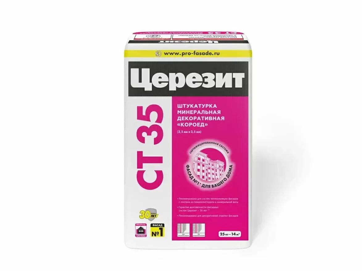 Церезит CT 35/25 Штукат мин короед 2,5 белая 25 кг