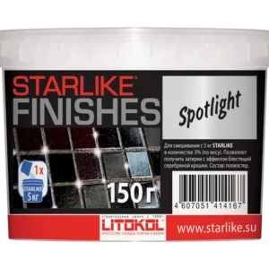 SPOTLIGHT 0,15 кг