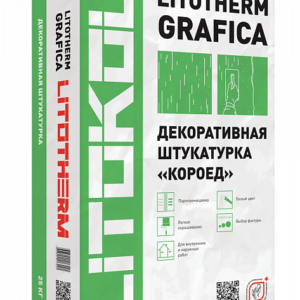 LITOTHERM GRAFICA 25 кг белый мешок