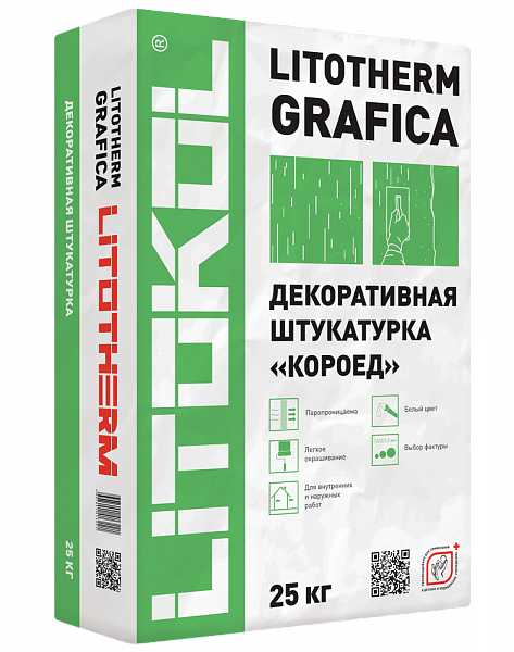 LITOTHERM GRAFICA 25 кг белый мешок