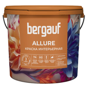 Bergauf Allure краска интерьерная водно-дисперсионная полиакриловая для внутренних работ