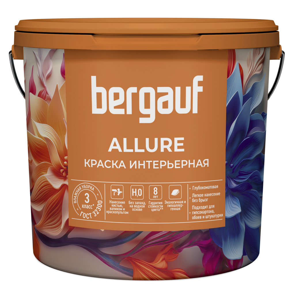 Bergauf Allure краска интерьерная водно-дисперсионная полиакриловая для внутренних работ