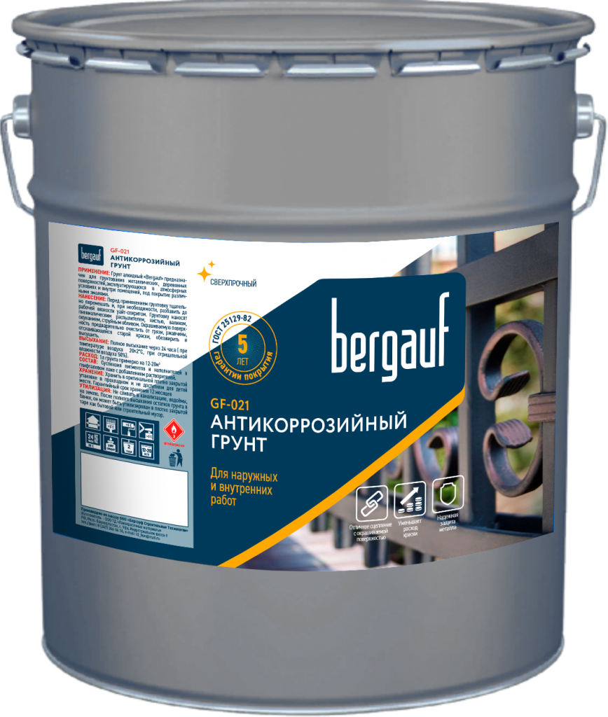 Bergauf GF-021 антикоррозийный грунт для наружных и внутренних работ светло-серый, 6 кг