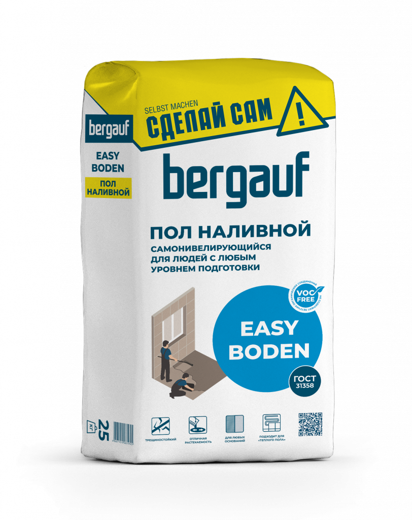 Bergauf Easy Boden 25 кг